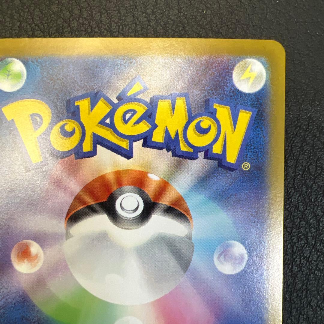 メガメガニウムEX HP360 MC 761/742 デッキ100