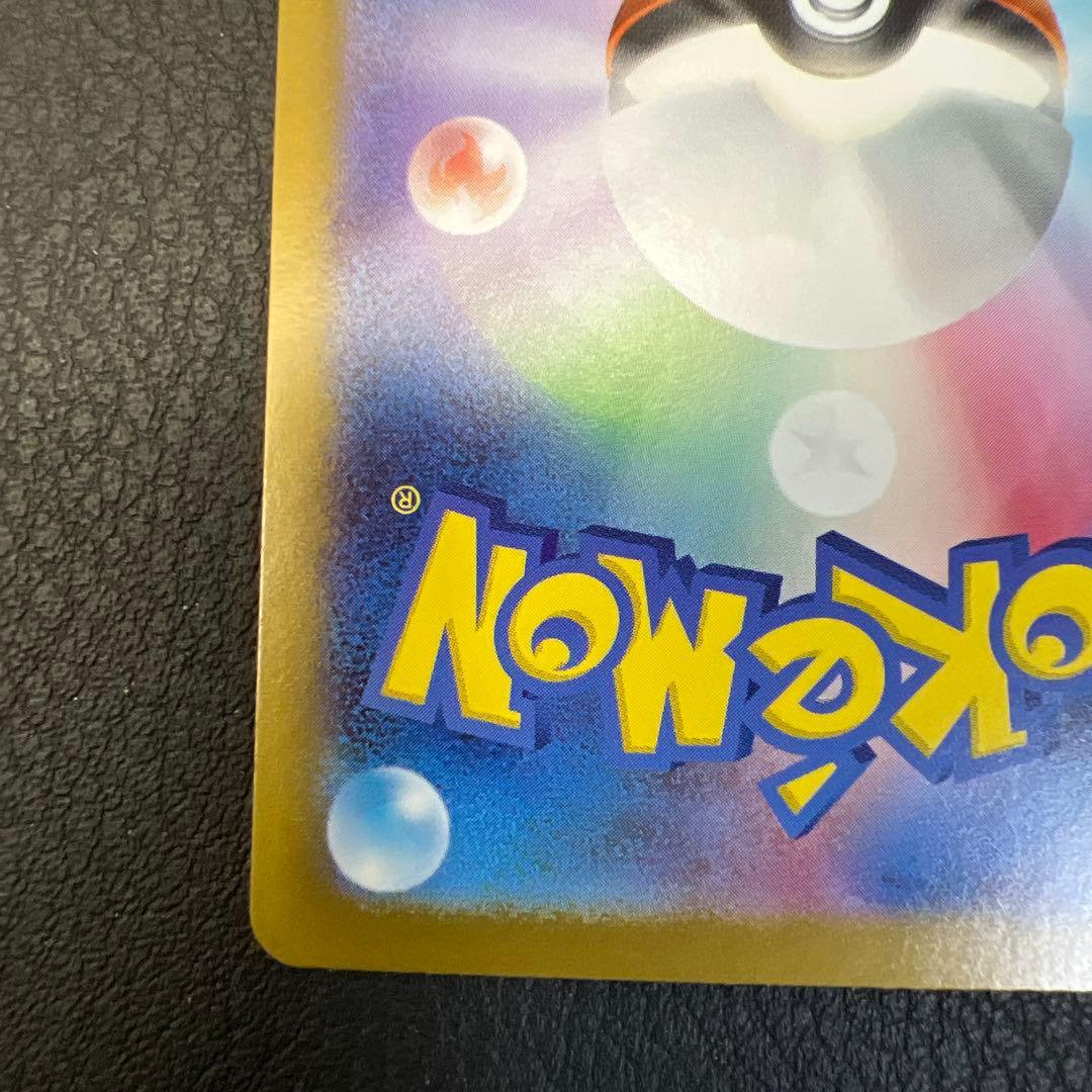 メガメガニウムEX HP360 MC 761/742 デッキ100