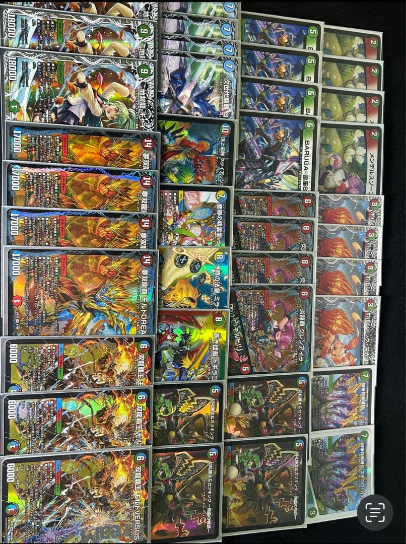 デュエマ 引退品⑨ シータモルトデッキ