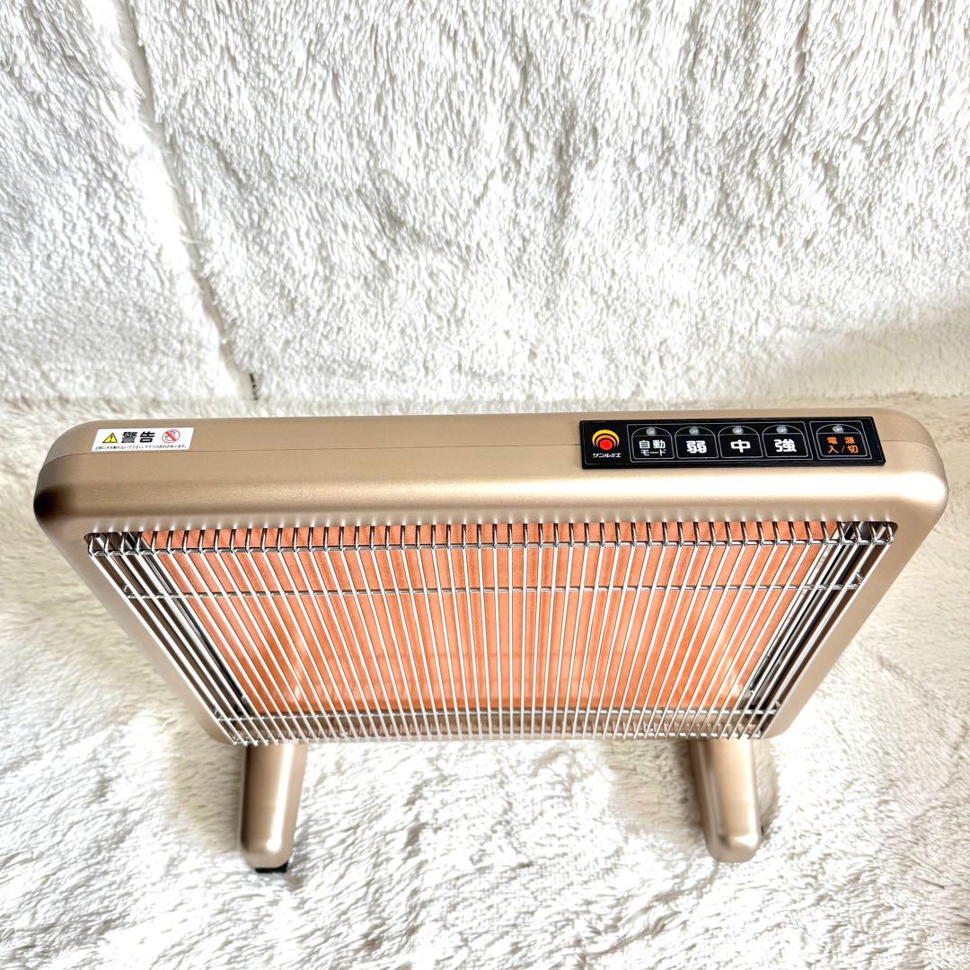 サンルミエ・エクセラ7 N700L-GR 電気ヒーター 日本遠赤外線