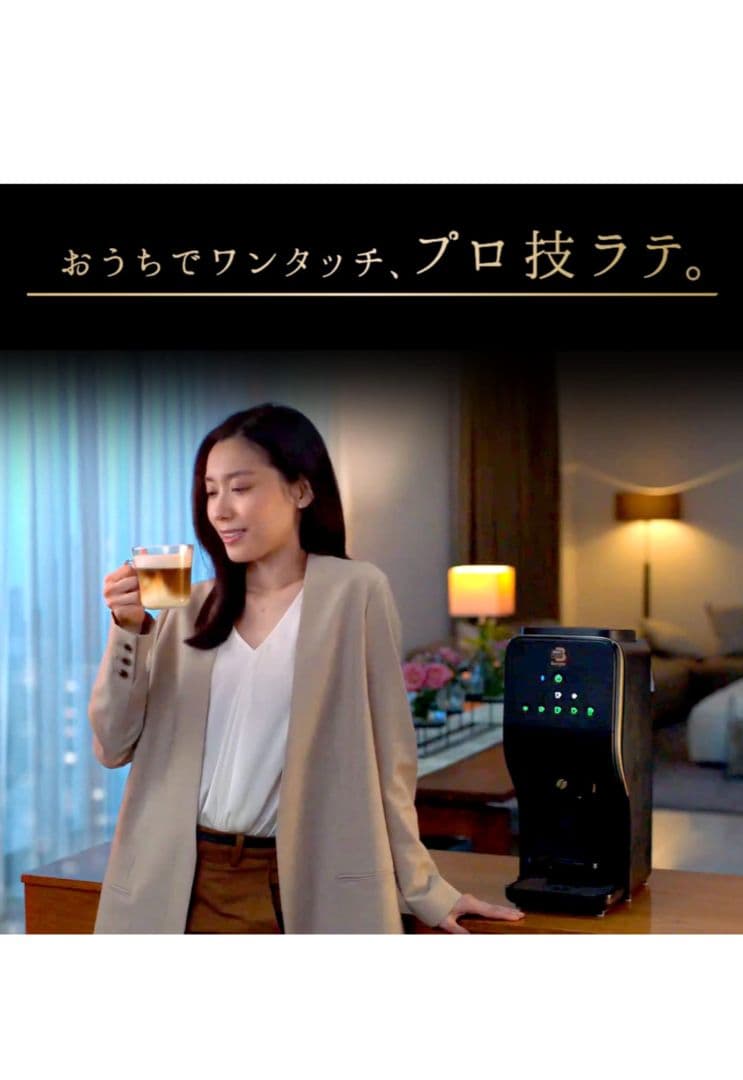 ネスカフェ ゴールドブレンドバリスタ Duo デュオ