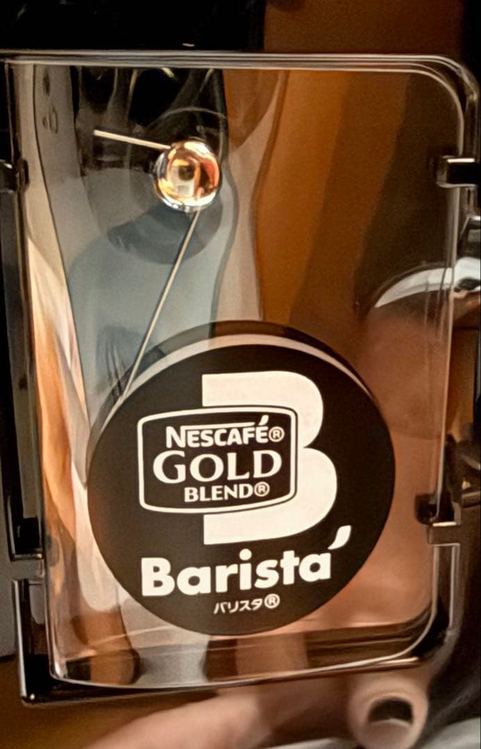 ネスカフェ ゴールドブレンドバリスタ Duo デュオ