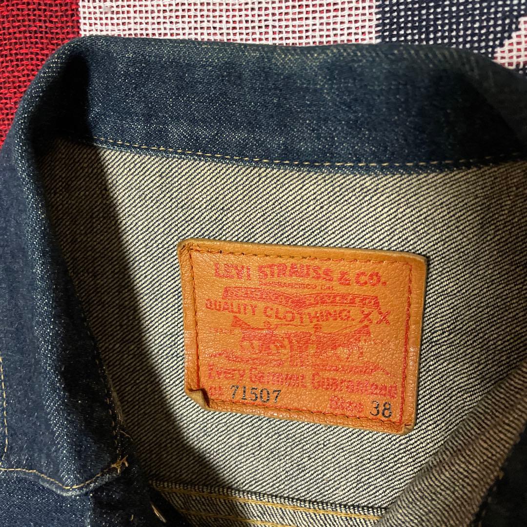 『美品』Levi's デニムジャケット 71507XX サイズ38 ビンテージ