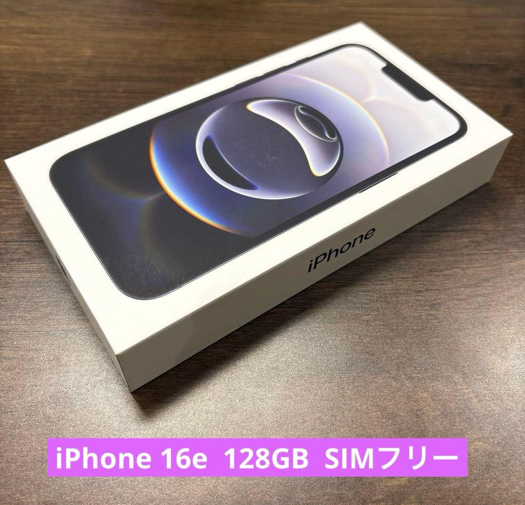 iPhone 16e 128GB Black SIMフリー 新品 未開封