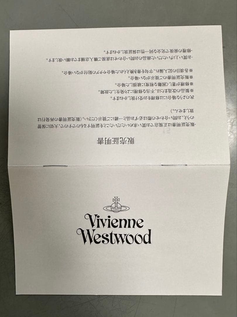 vivienne westwood ネックレス