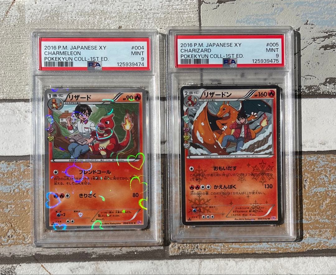 【PSA9・連番】　リザード　リザードン　ポケキュン　2連番セット　T