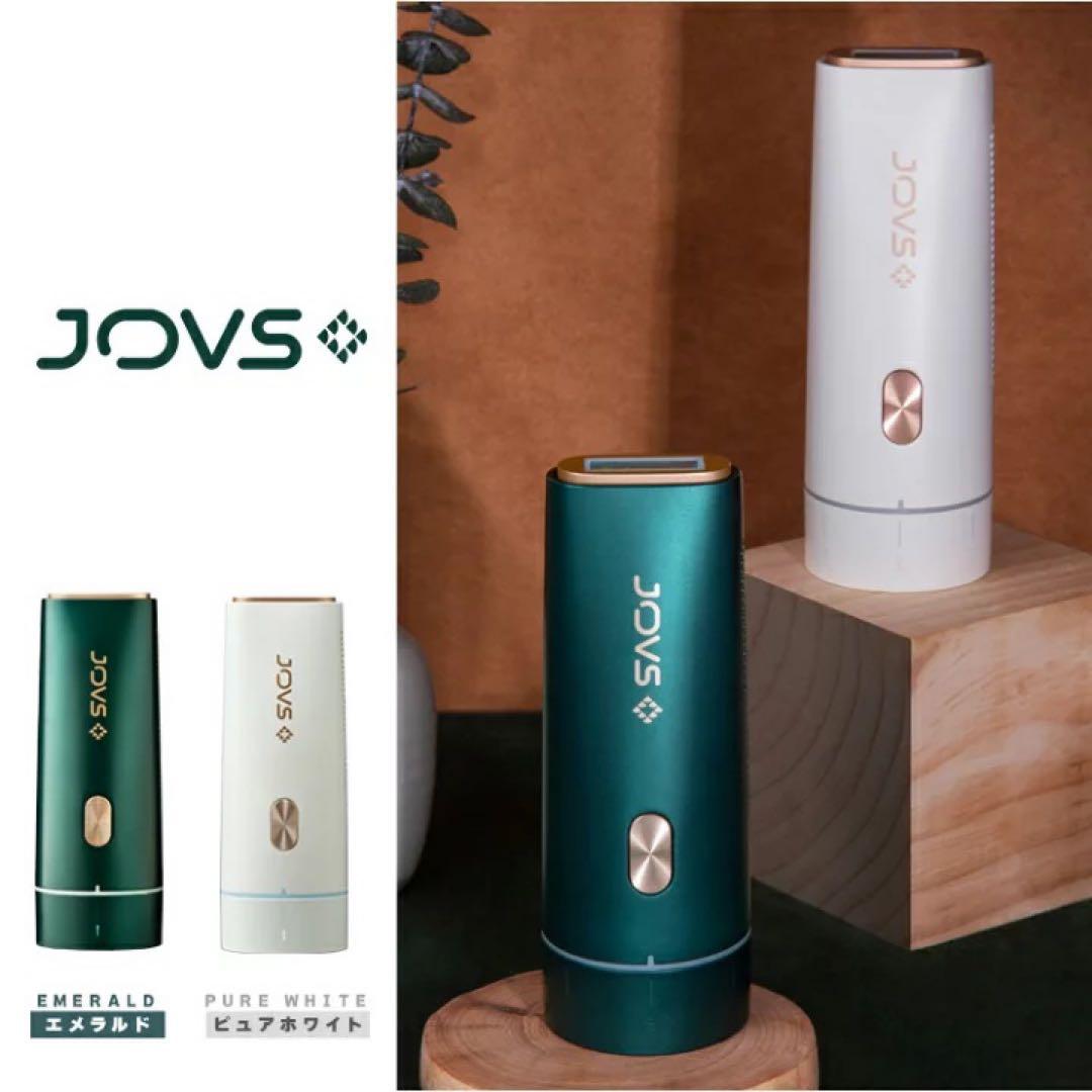 JOVS 脱毛器 エメラルド