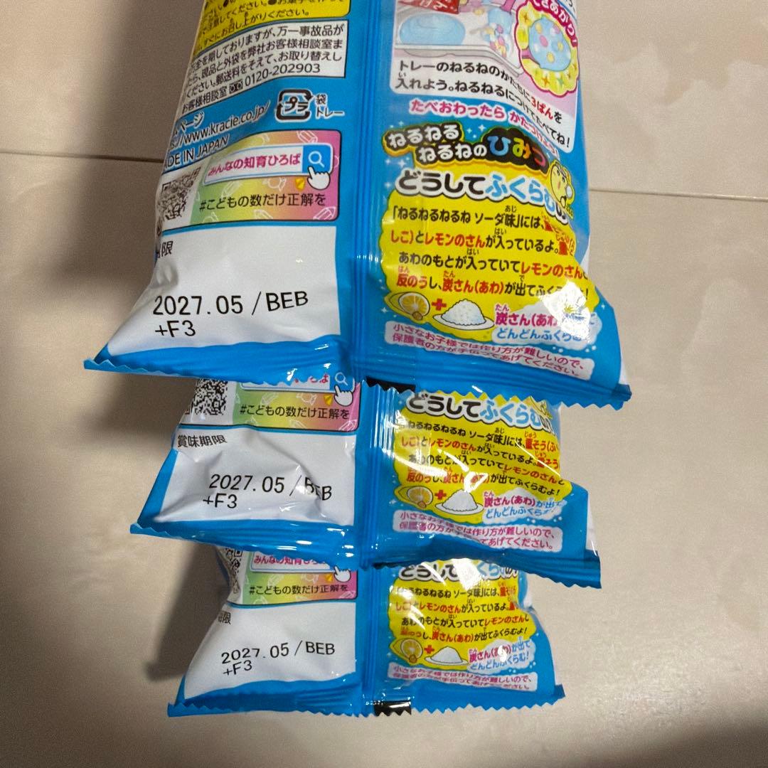 激安お菓子飲み物まとめ売り　コーラ　ファンタ　いちごつみ　ポッキー他