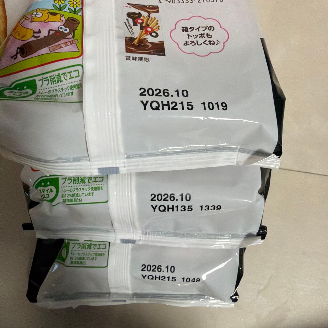 激安お菓子飲み物まとめ売り　コーラ　ファンタ　いちごつみ　ポッキー他