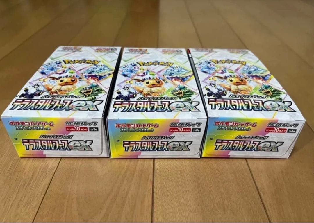ポケモンカード　テラスタルフェスex シュリンクなし3box