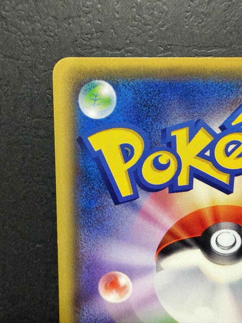 ポケモンカード『ブラッキーEX　SR　XY10』