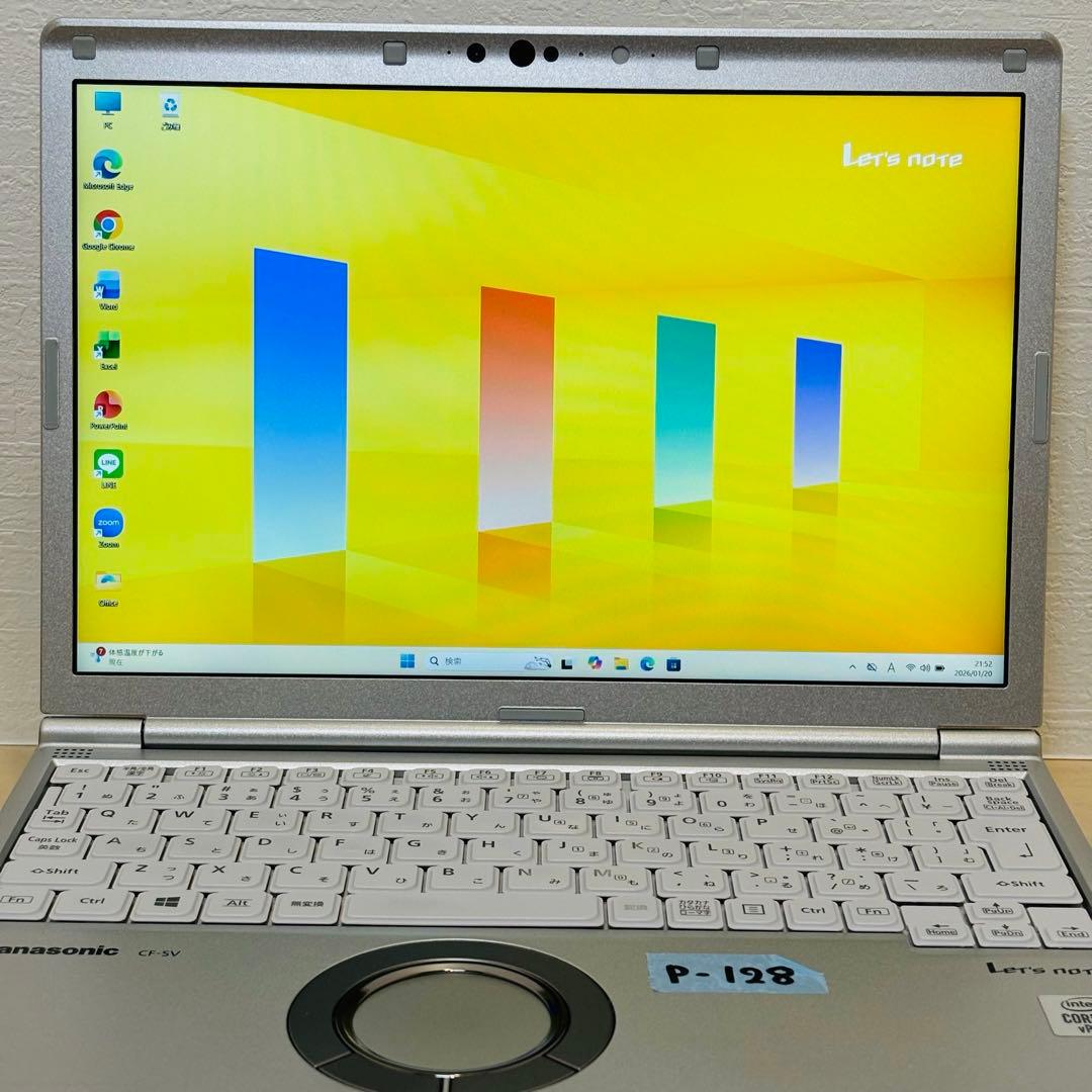 レッツノート 2020年 第10世代 i5 256GB オフィス付き P-128