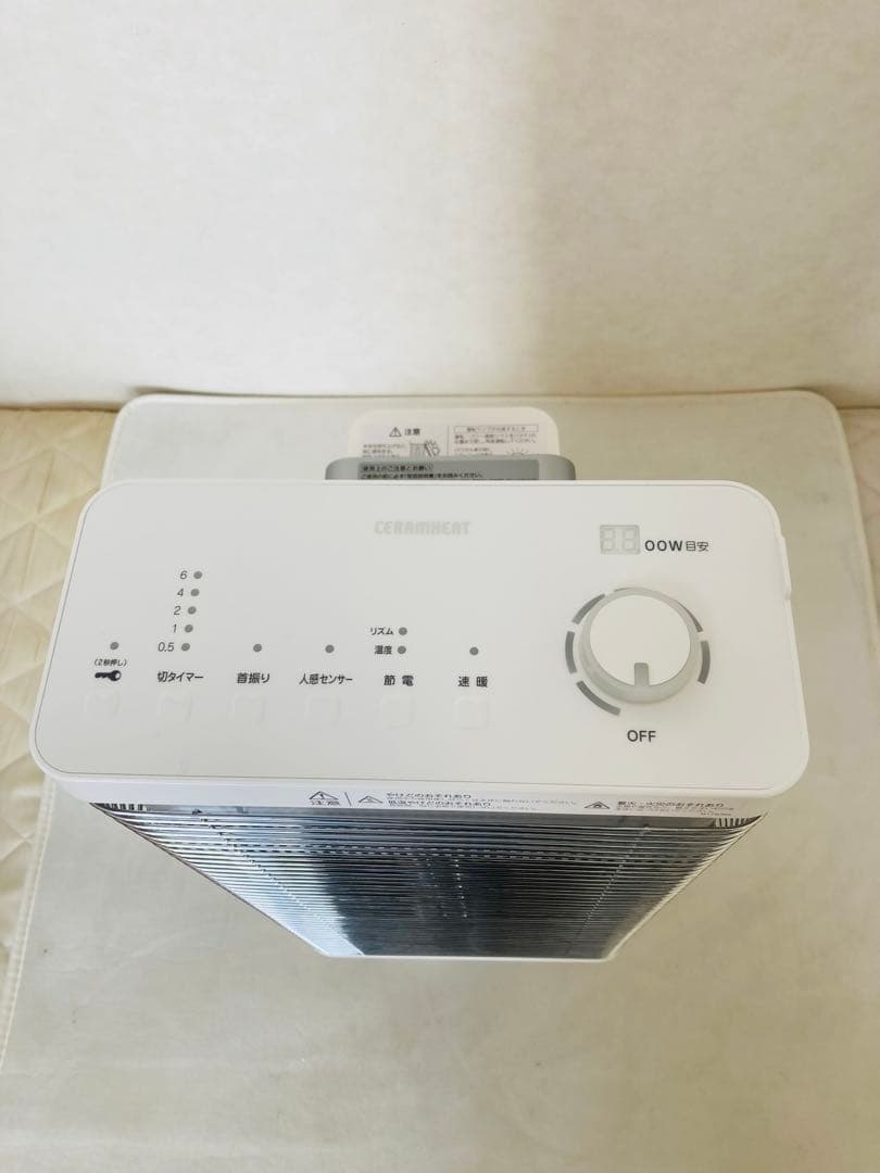 美品　ダイキン　遠赤外線暖房機　セラムヒート　ERFT11WS-W　2019年製