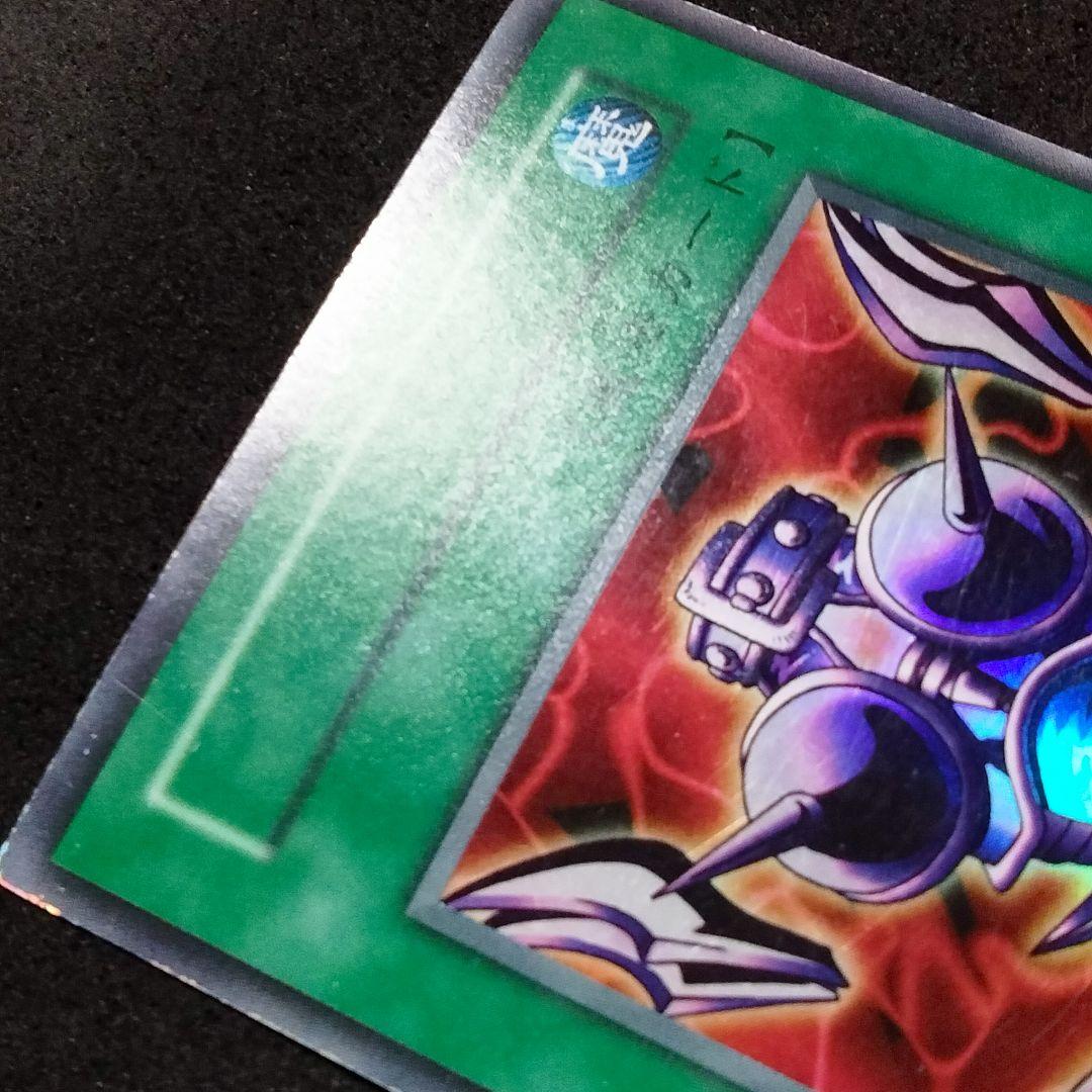 秘蔵 エラー ネームレス サイバーボンテージ 初期 魔法 ウルトラ 流出品