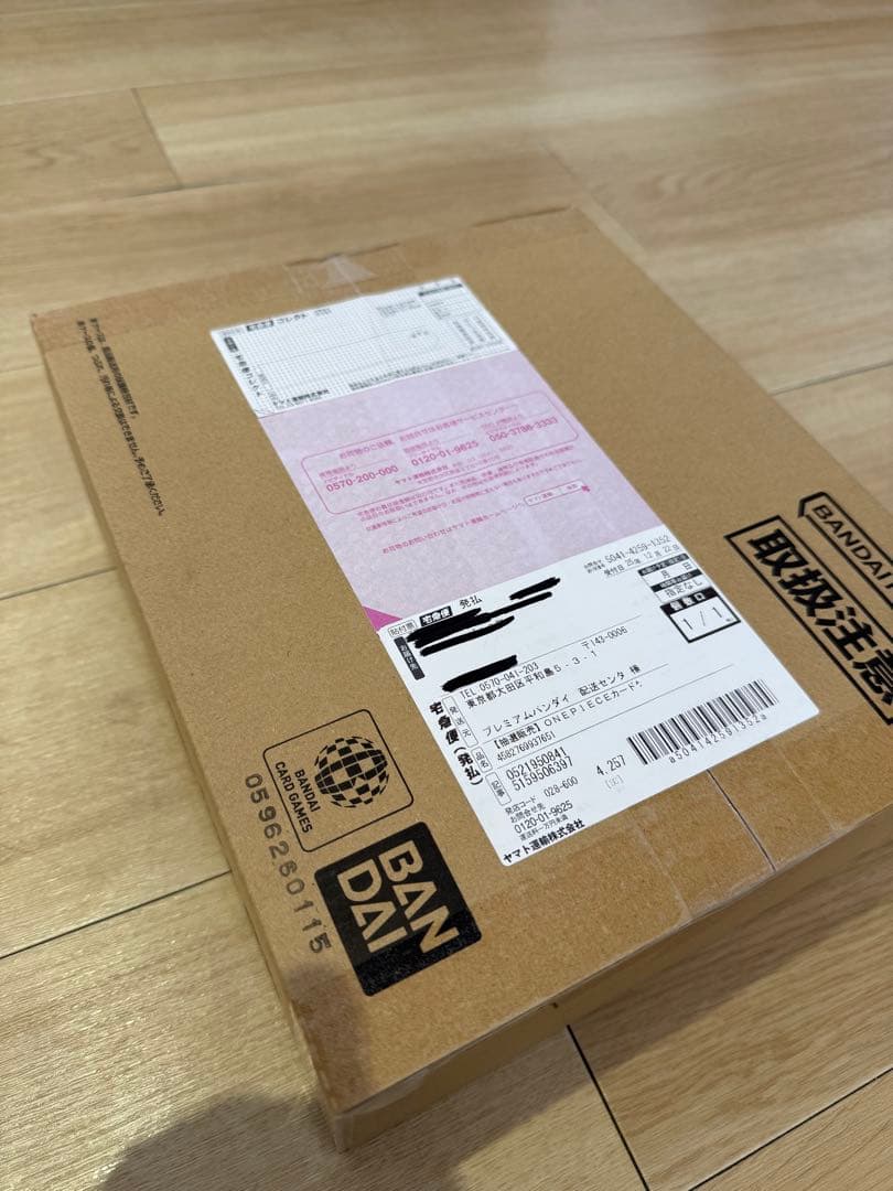 ONE PIECEカードゲーム 3rd ANNIVERSARY 3周年記念セット