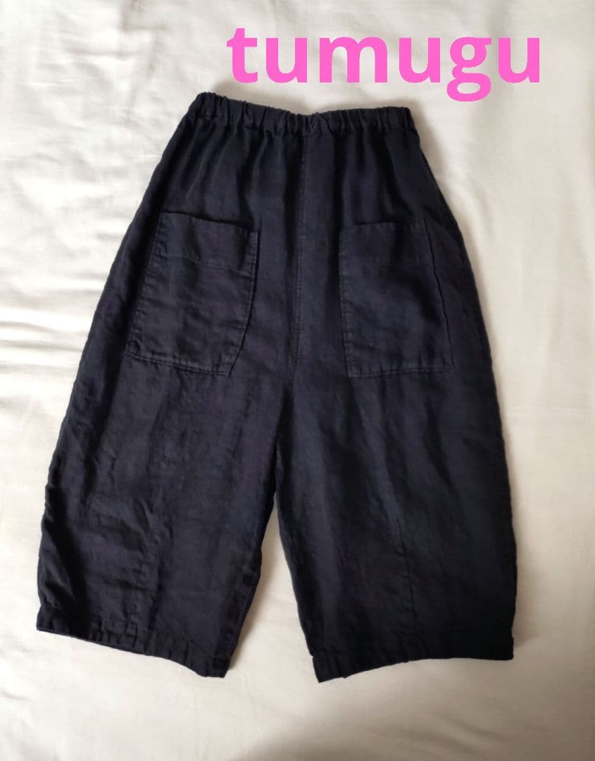 ツムグ ソリトリネン8分丈パンツ 黒 未使用品