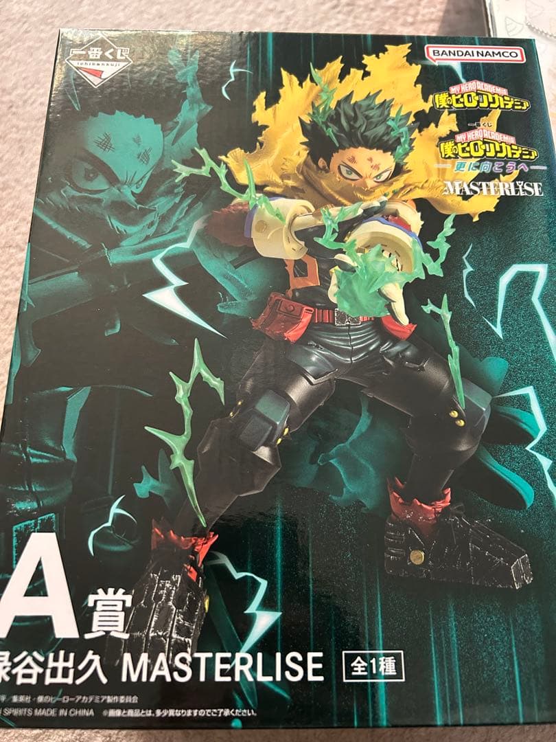 一番くじ　僕のヒーローアカデミア　緑谷　爆豪　A賞B賞