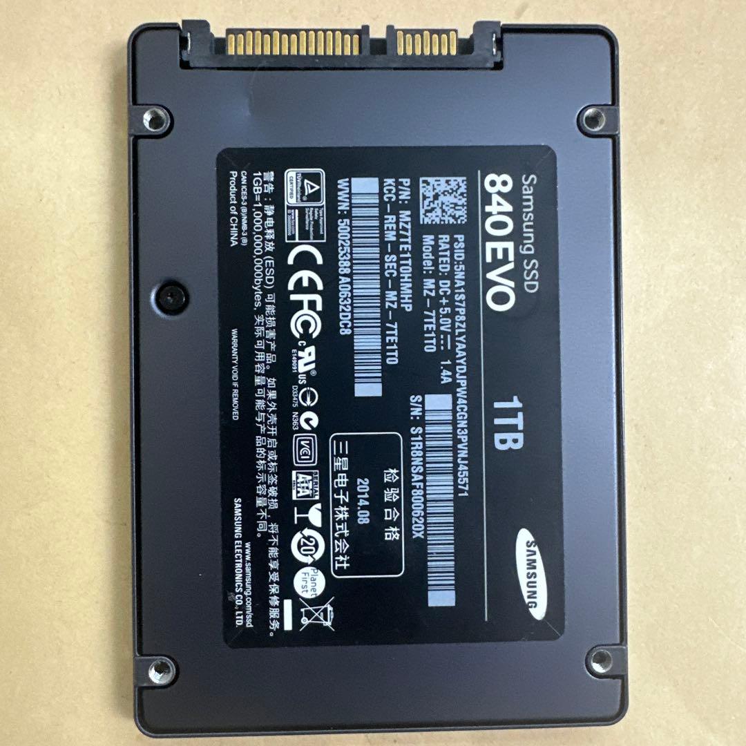 ①サムスン純正1TB SSD 2.5インチ SATA 840evo