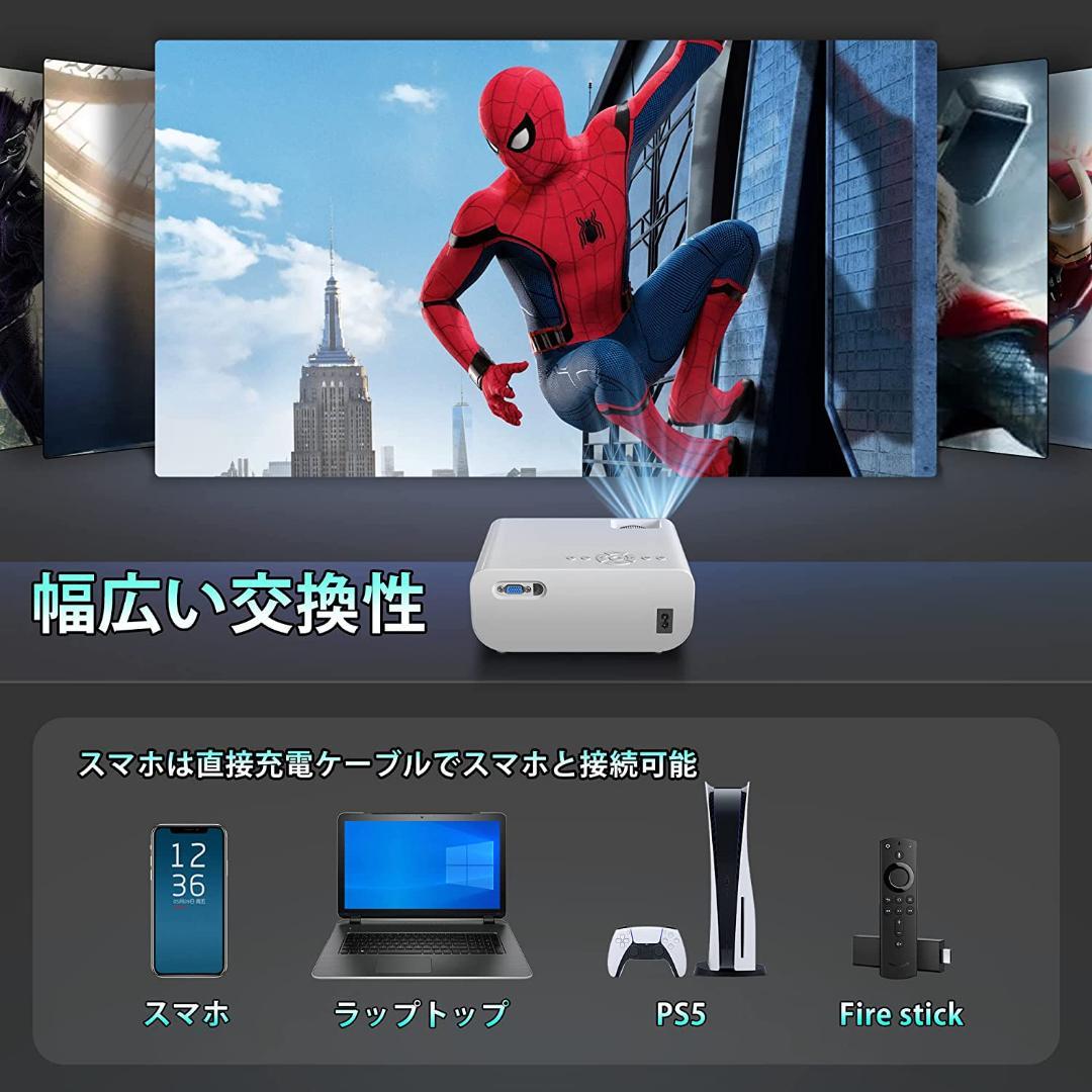 プロジェクター小型 8000lm 1080フルHD対応高輝度5GWifi
