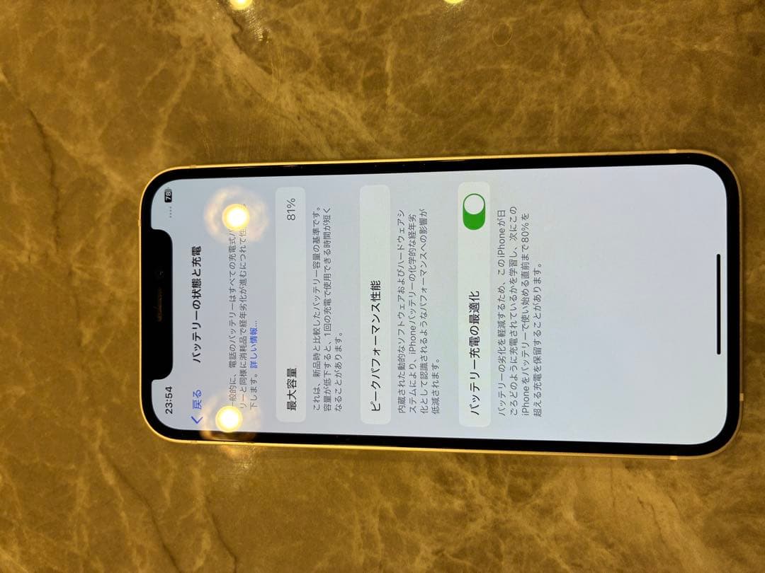 iphone 12 mini 64GB simフリー　箱あり