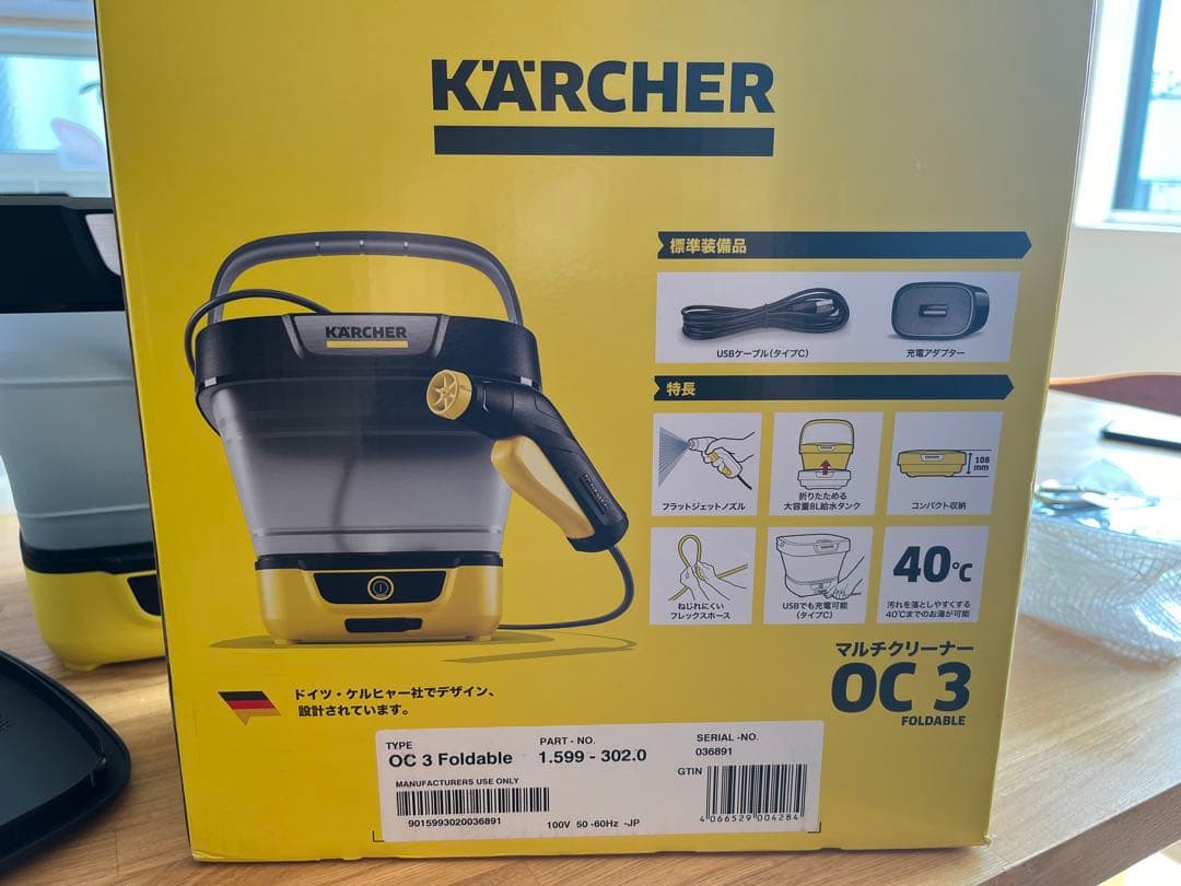 KÄRCHER OC 3 Foldable