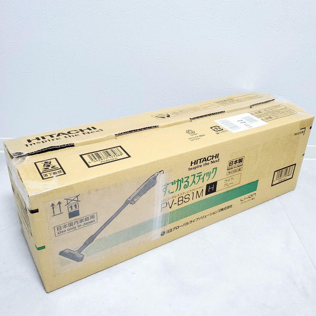 【新品未開封】すごかるスティック グレー PV-BS1M(H) 2024年