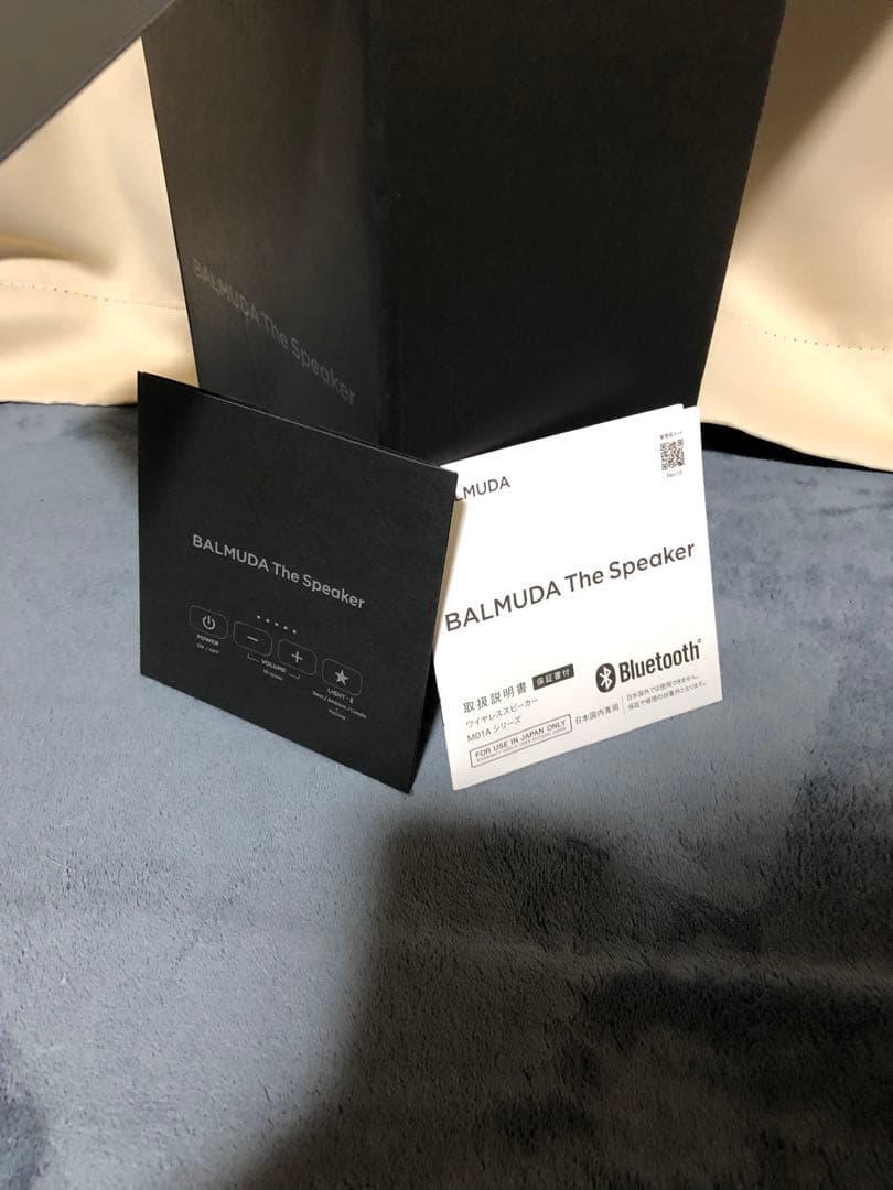 バルミューダ　スピーカー　美品
