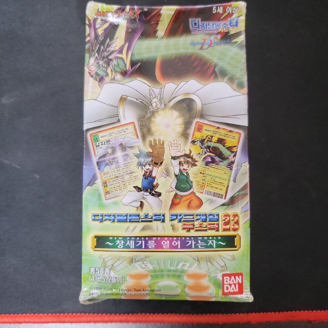 2008 デジタルモンスター 韓国版 box