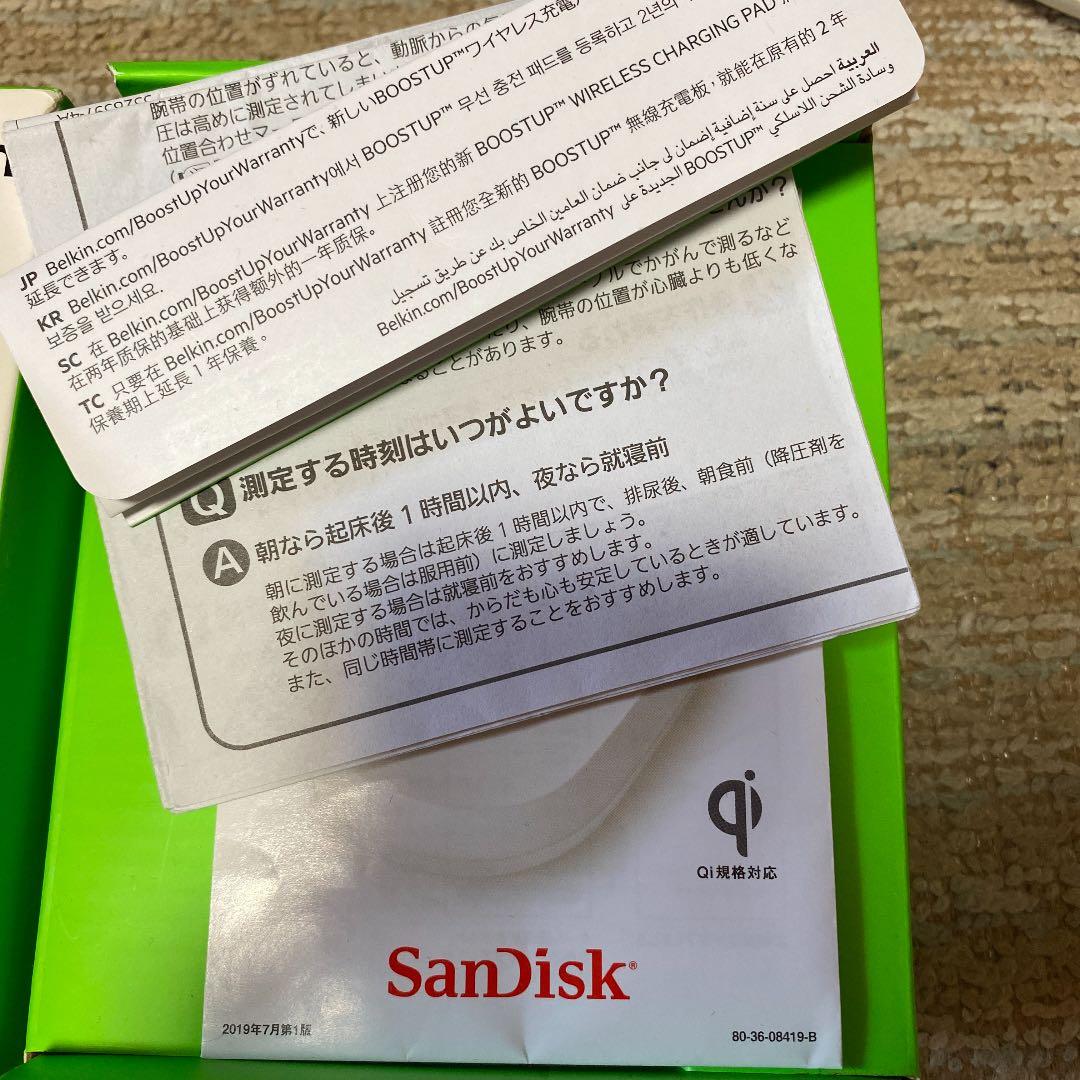 Belkin BOOST UP ワイヤレス充電パッド F7U027dqWHT