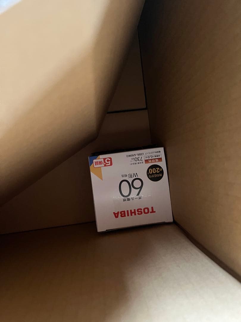 日吉屋・照明 古都里-KOTORI- HGペンダント φ708×H355