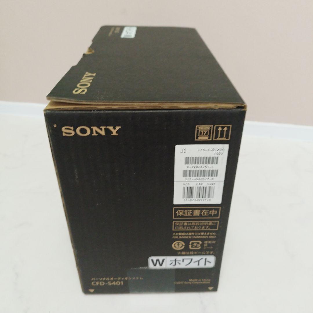 【新品希少品】ソニー パーソナルオーディオシステム CFD-S401 ホワイト