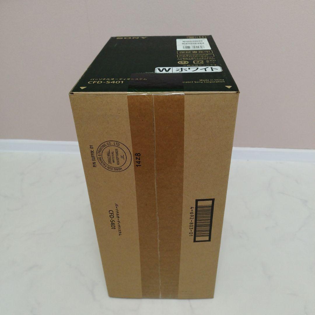 【新品希少品】ソニー パーソナルオーディオシステム CFD-S401 ホワイト