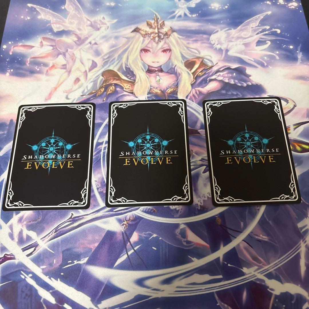 友魂の少女ルナ UR 3枚セット