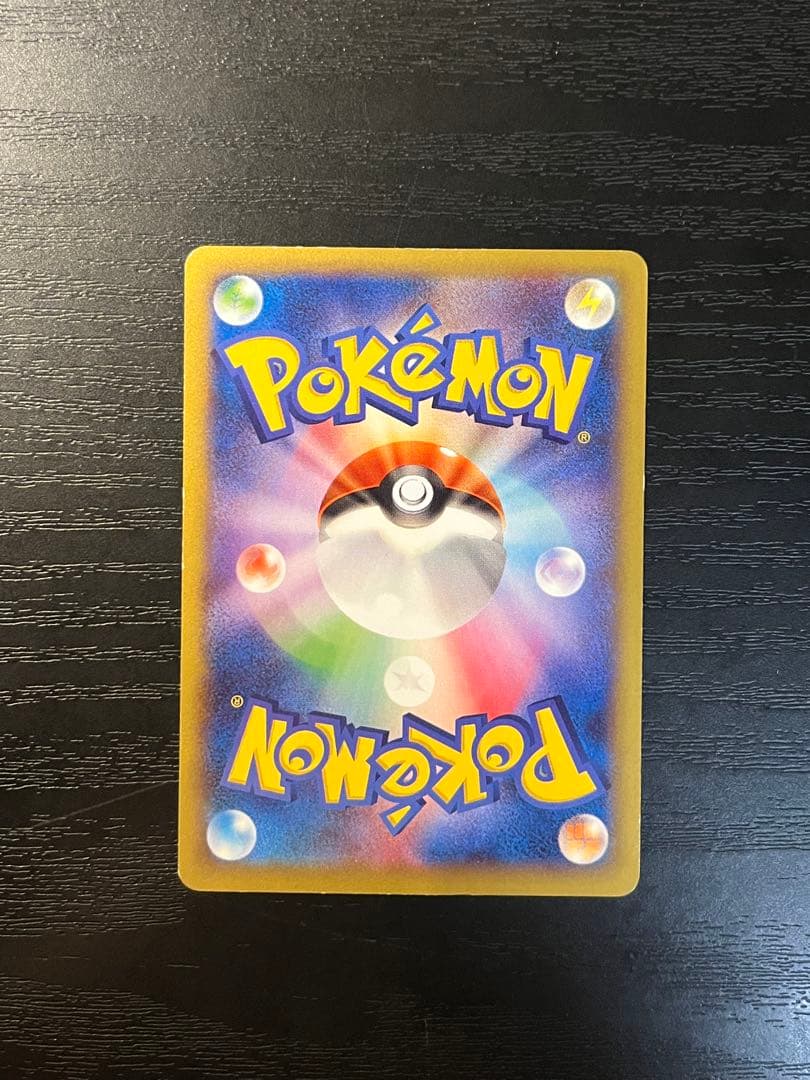 ぴ*る様 ポケカ　ピッチのピカチュウ XY-P プロモ Jリーグ　笑顔版　201