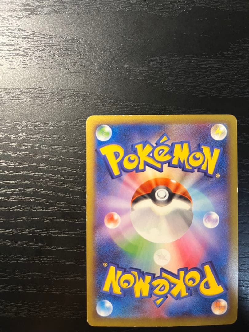 ぴ*る様 ポケカ　ピッチのピカチュウ XY-P プロモ Jリーグ　笑顔版　201