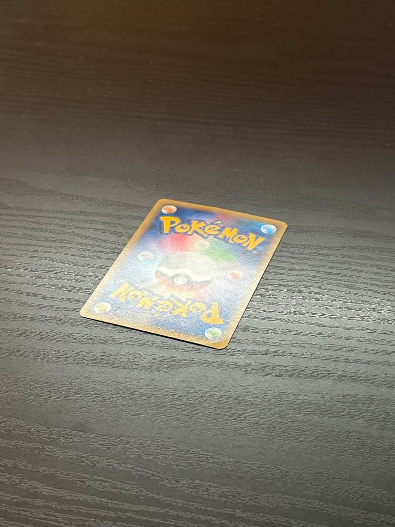 ぴ*る様 ポケカ　ピッチのピカチュウ XY-P プロモ Jリーグ　笑顔版　201