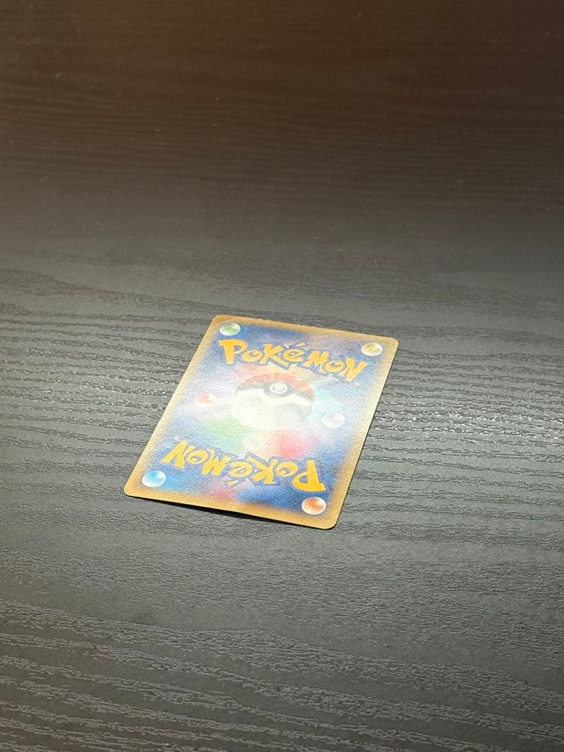 ぴ*る様 ポケカ　ピッチのピカチュウ XY-P プロモ Jリーグ　笑顔版　201