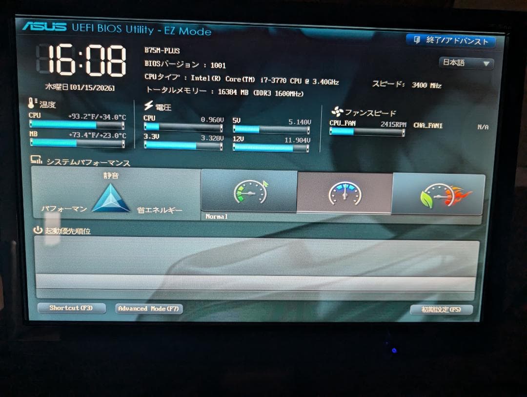 ミニタワー自作PCケース新品　他