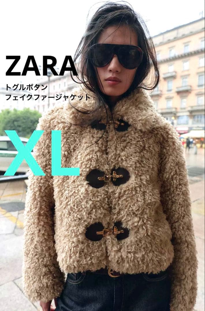 【ZARA】ザラ XL トグルボタンフェイクファージャケット プードルファー