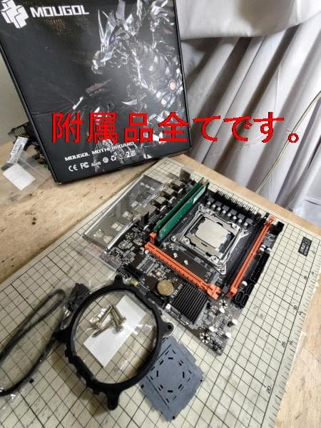 XEON（10コア20スレ）+ X99マザボ+ Crucialメモリの３点セット