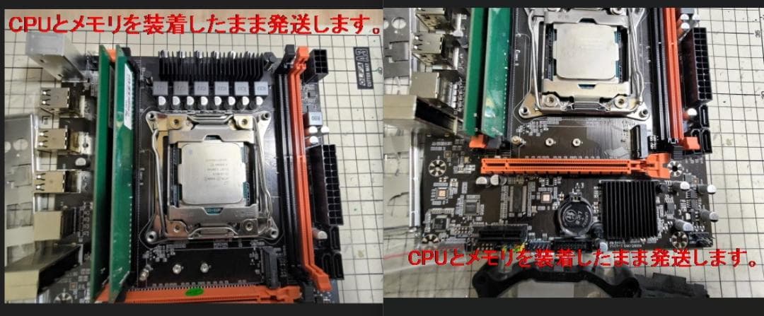 XEON（10コア20スレ）+ X99マザボ+ Crucialメモリの３点セット