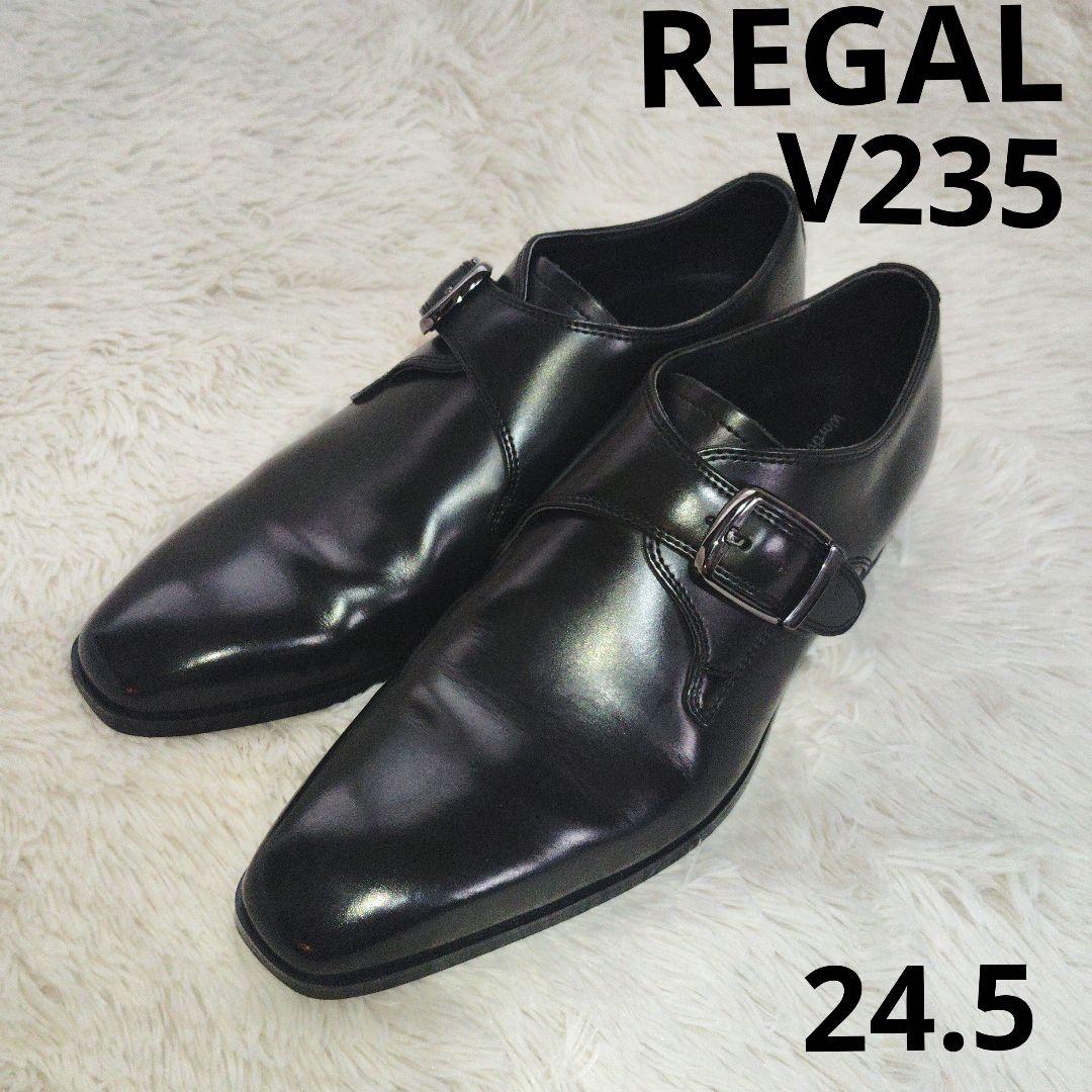 【美品】REGALリーガル V235 シングルモンクストラップ　黒24.5