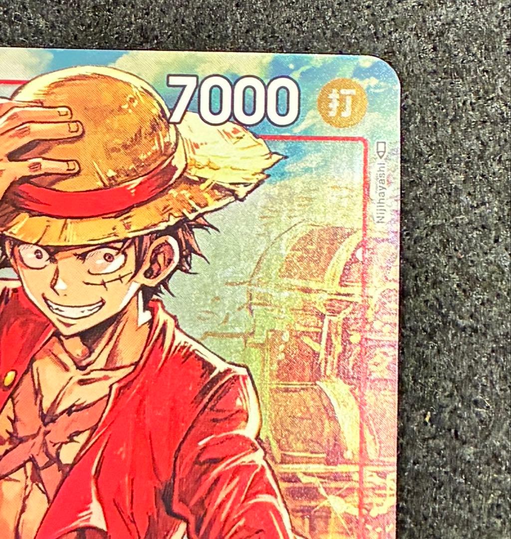 P-001 モンキー・D・ルフィ チャンピオンシップセット2022