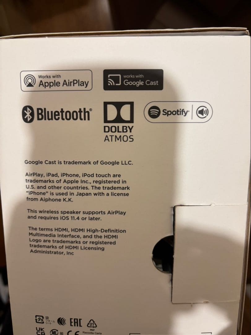 【新品】BANG & OLUFSEN beosound stageスピーカー