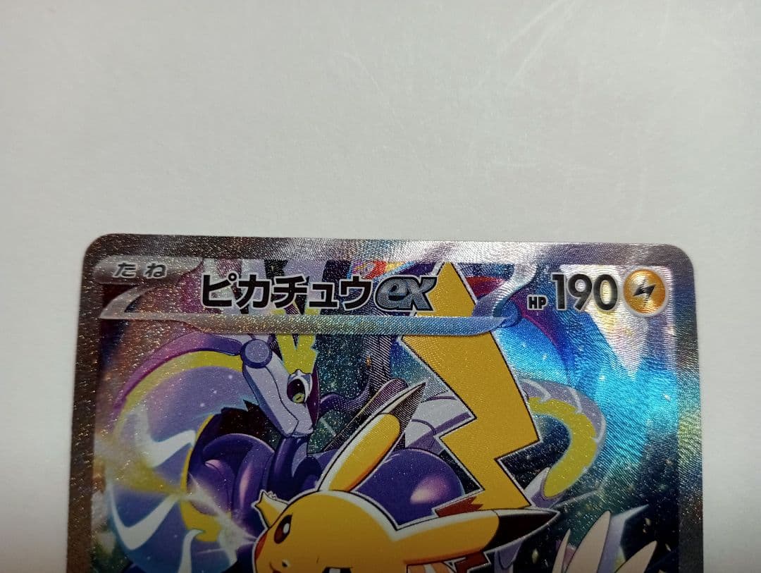 ピカチュウ　横浜記念デッキ