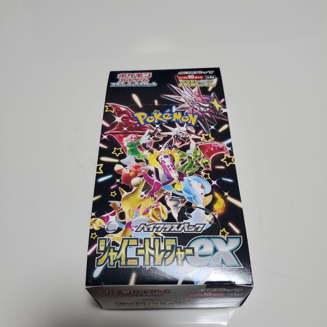 【かずま】ポケモンカードゲーム セット