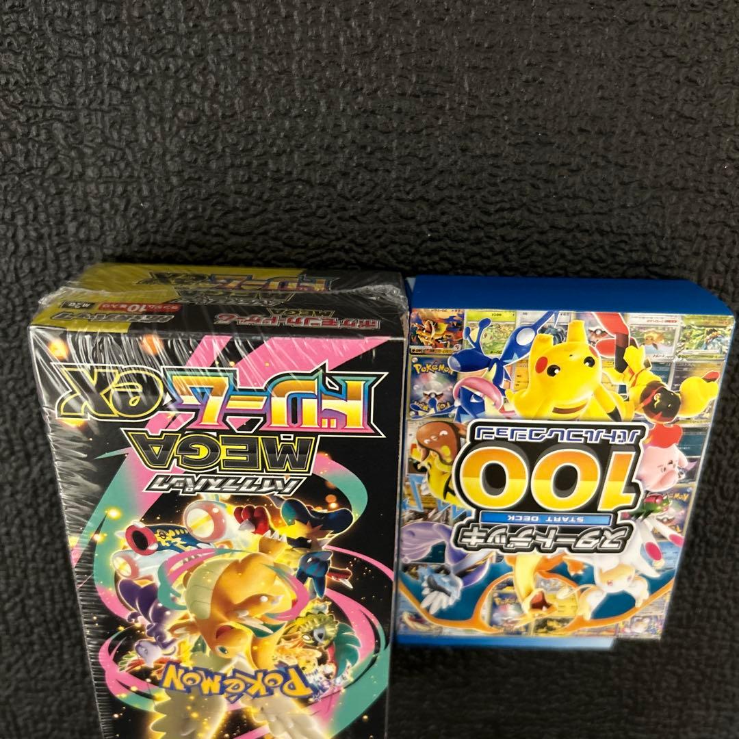 ポケモンカード　MEGAドリームex（シュリンク付き）＆バトルコレクション100