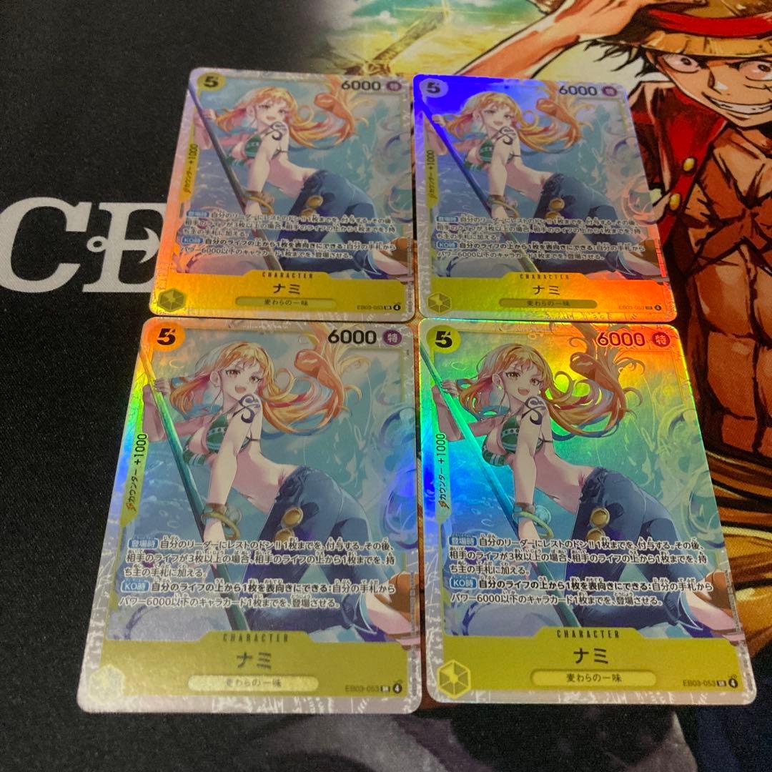 ワンピースカード　ナミ SR EB03-053