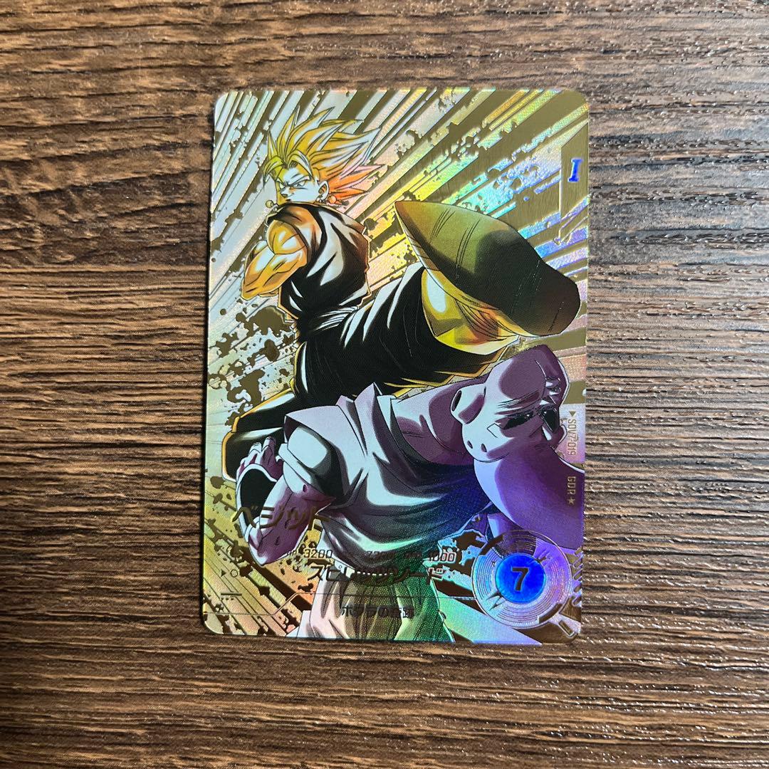 ドラゴンボールスーパーダイバーズ ベジット SDV7-019 GDR パラレル