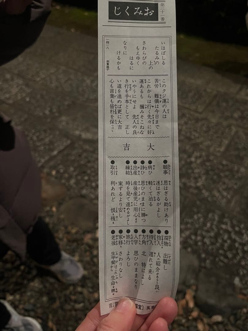 iPhone 13 本体　128GB グリーン　バッテリー86% 箱付き